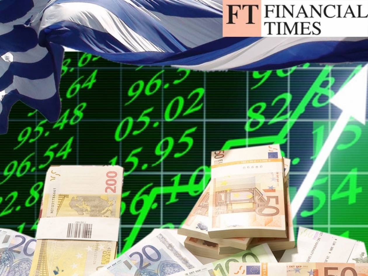 Μας κοροϊδεύουν οι Financial Times
