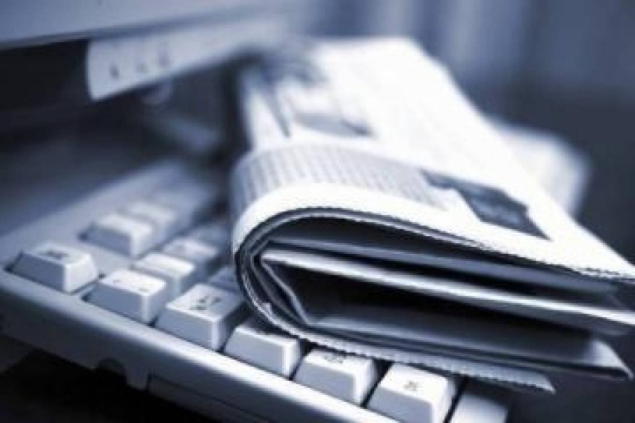 Ο κυριακάτικος Τύπος με μια ματιά