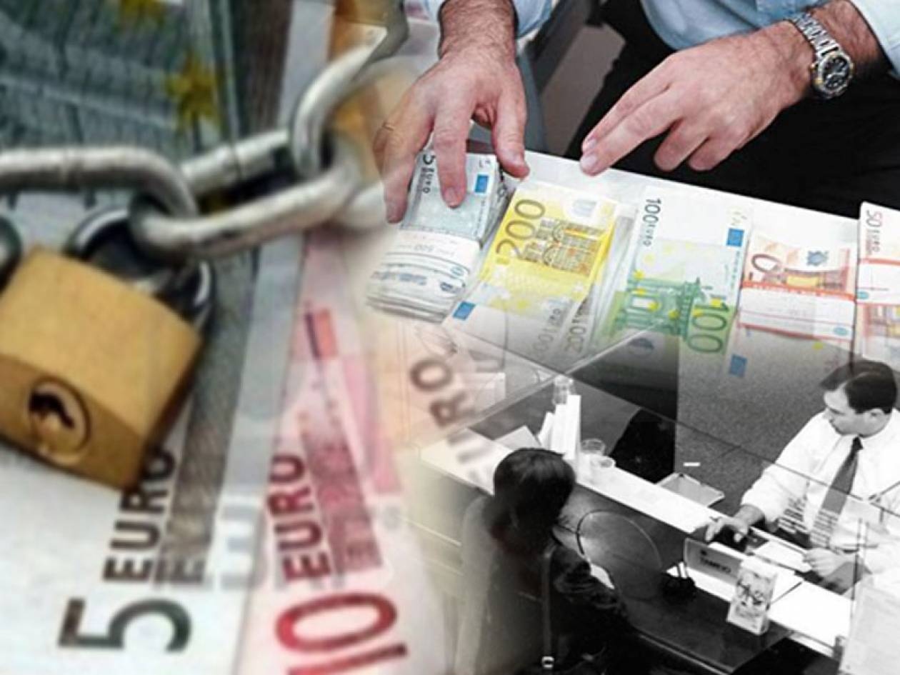 Έρχονται κατασχέσεις καταθέσεων εξπρές