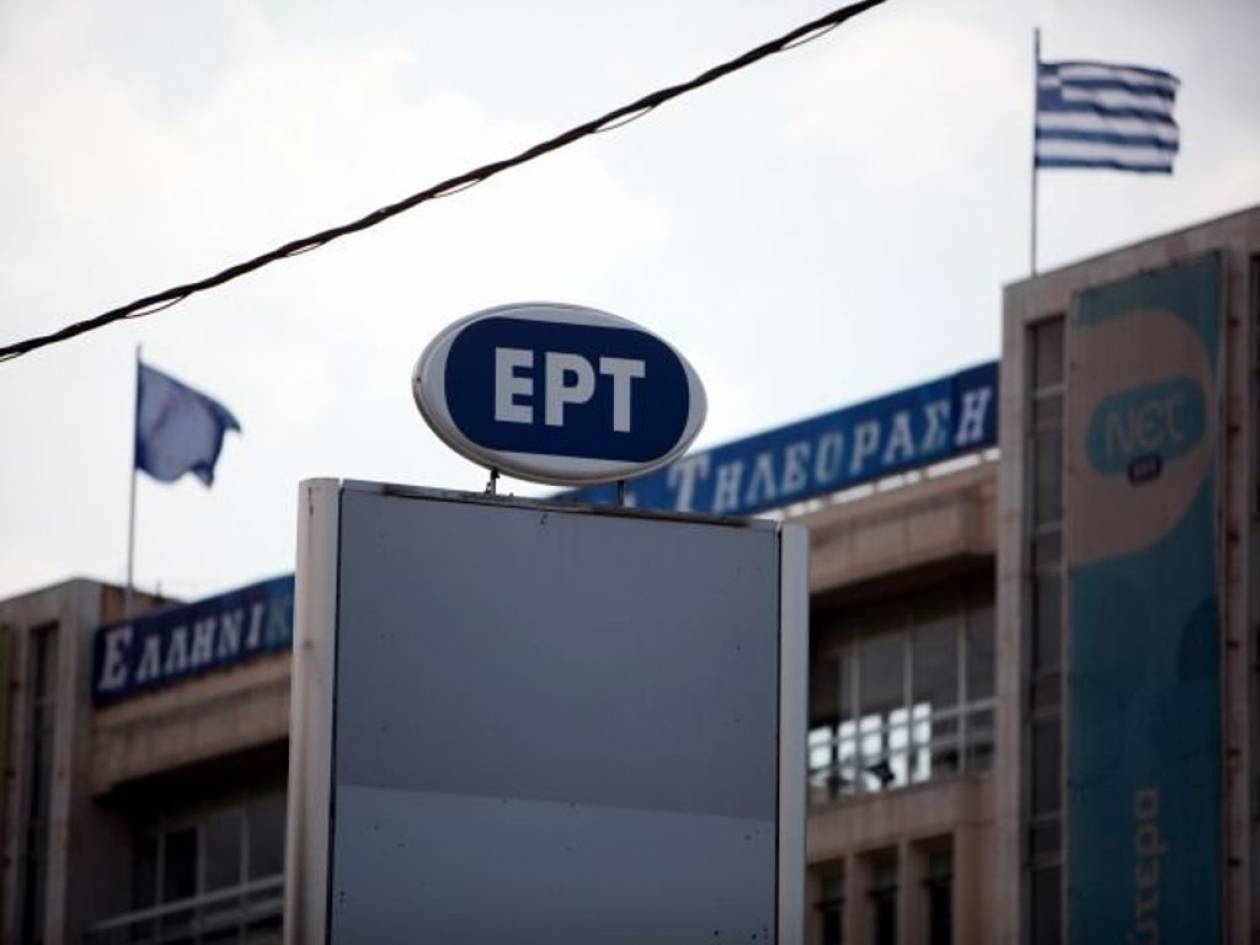 Απεργία της ΠΟΕ-ΔΥΟ για την ΕΡΤ