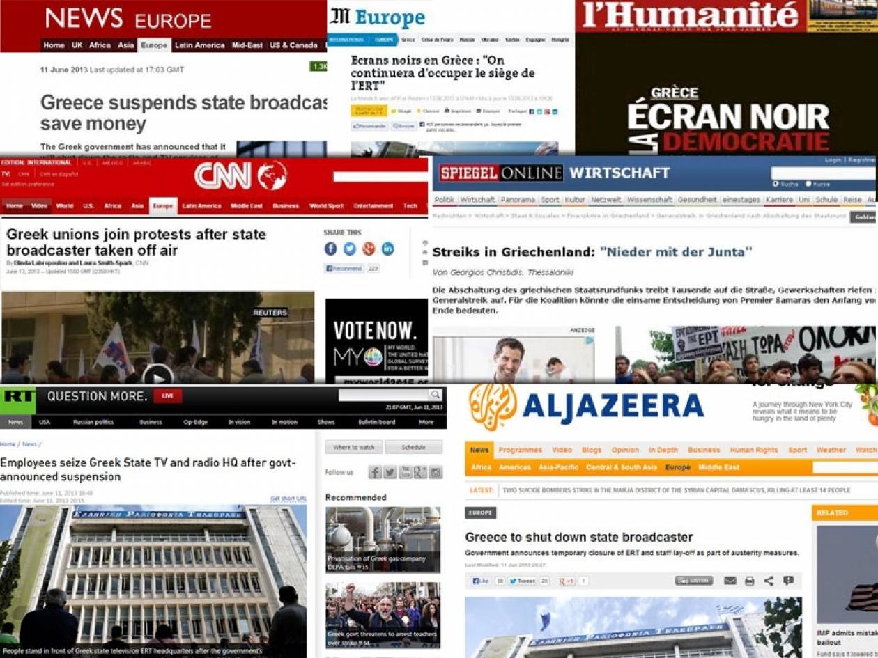 ΕΡΤ: Τι έγραψαν τα διεθνή ΜΜΕ