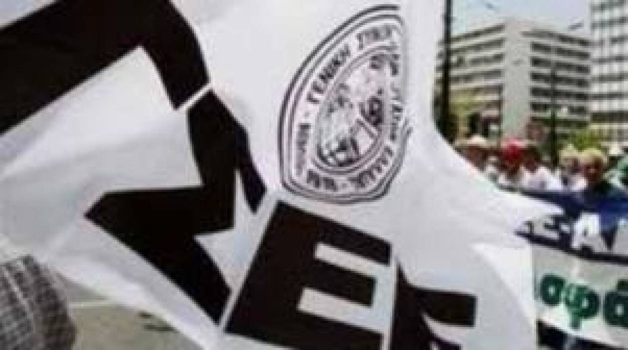 ΕΡΤ: Συνεδρίαση της ΓΣΕΕ τη Δευτέρα