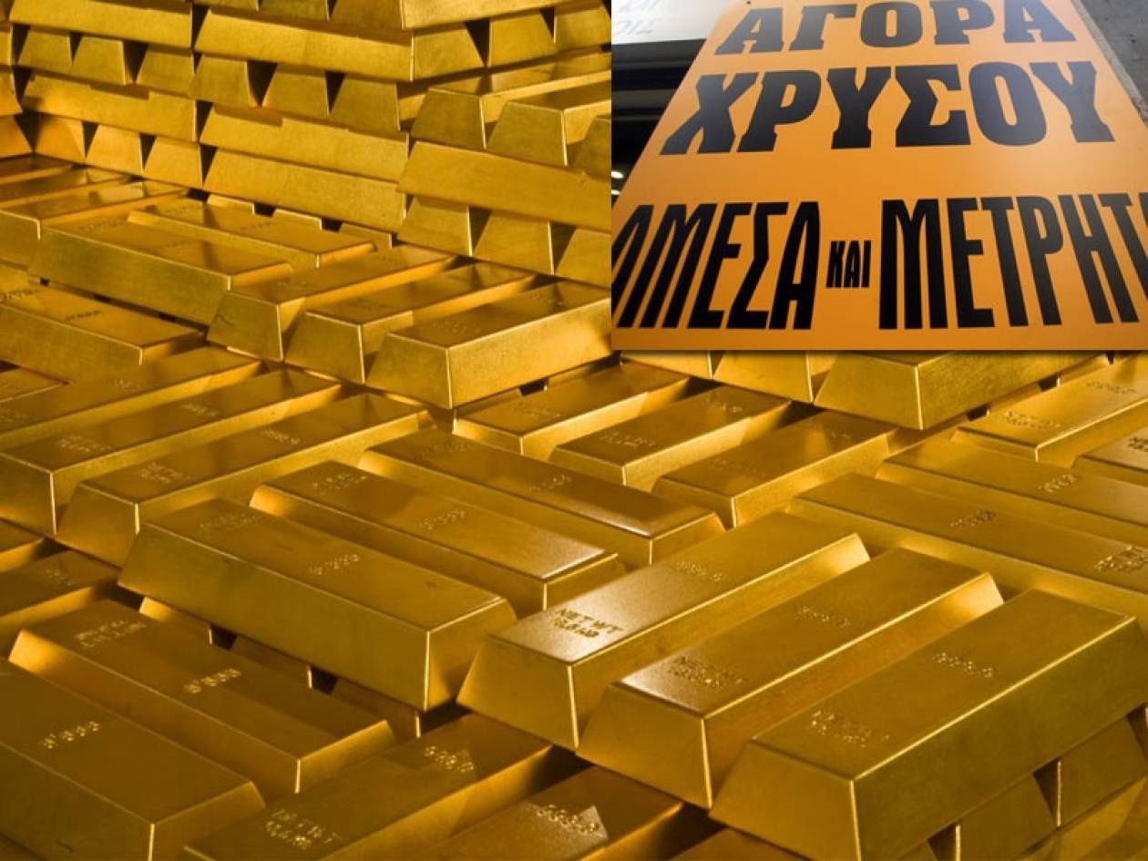 Ο χρυσός των Ελλήνων στα χέρια των Κινέζων