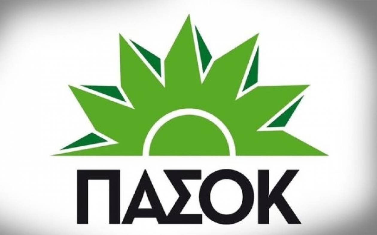 Οι προτεραιότητες του ΠΑΣΟΚ