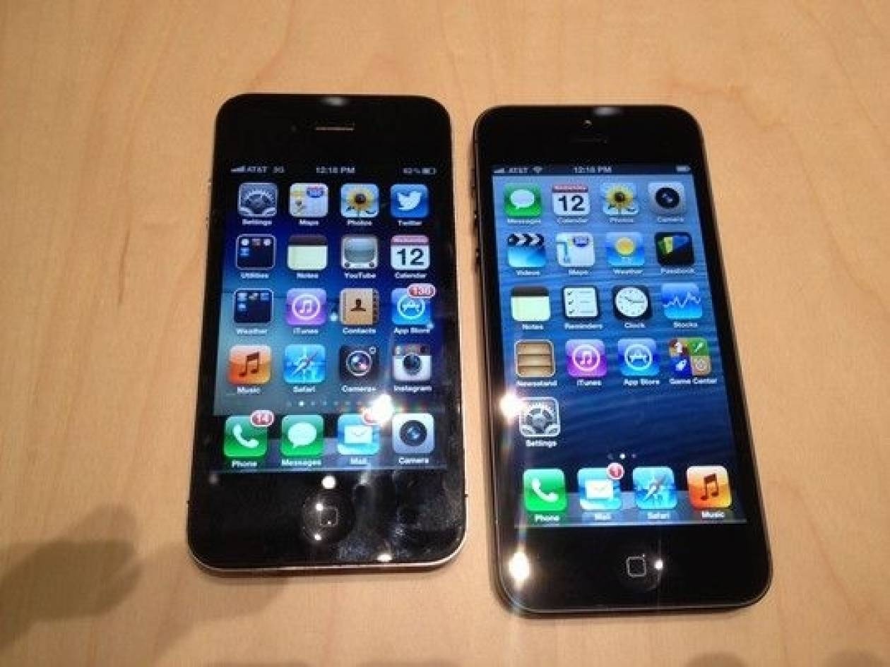 Σπείρα Πομάκων «ειδικευόταν» σε iPhone...!