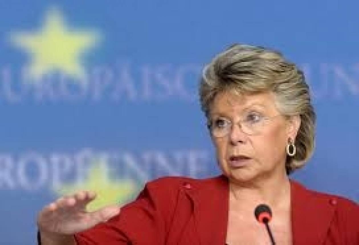 Ρέντινγκ: Να διαλυθεί η τρόικα