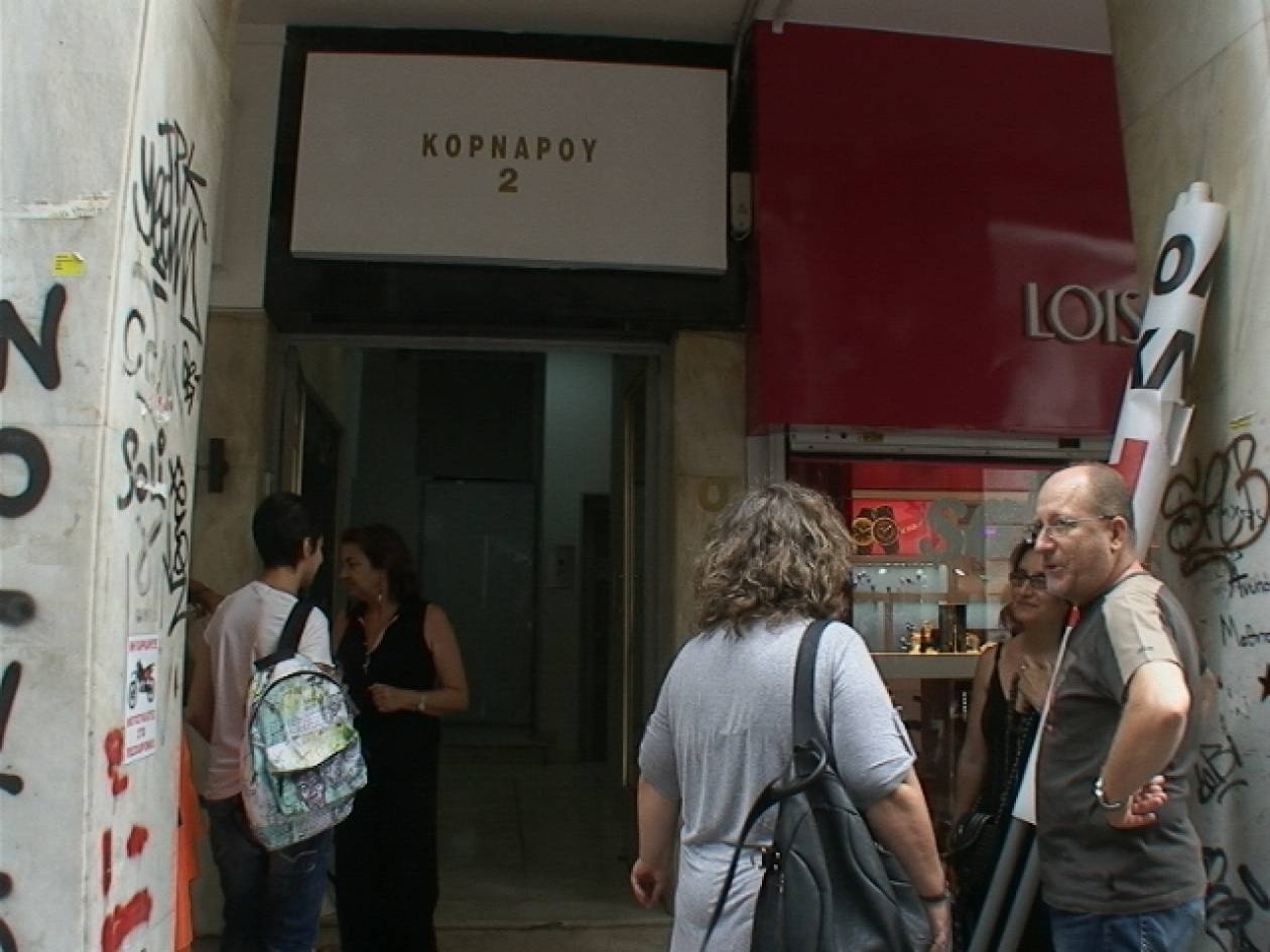 Συγκέντρωση διαμαρτυρίας της ΟΛΜΕ (pics)