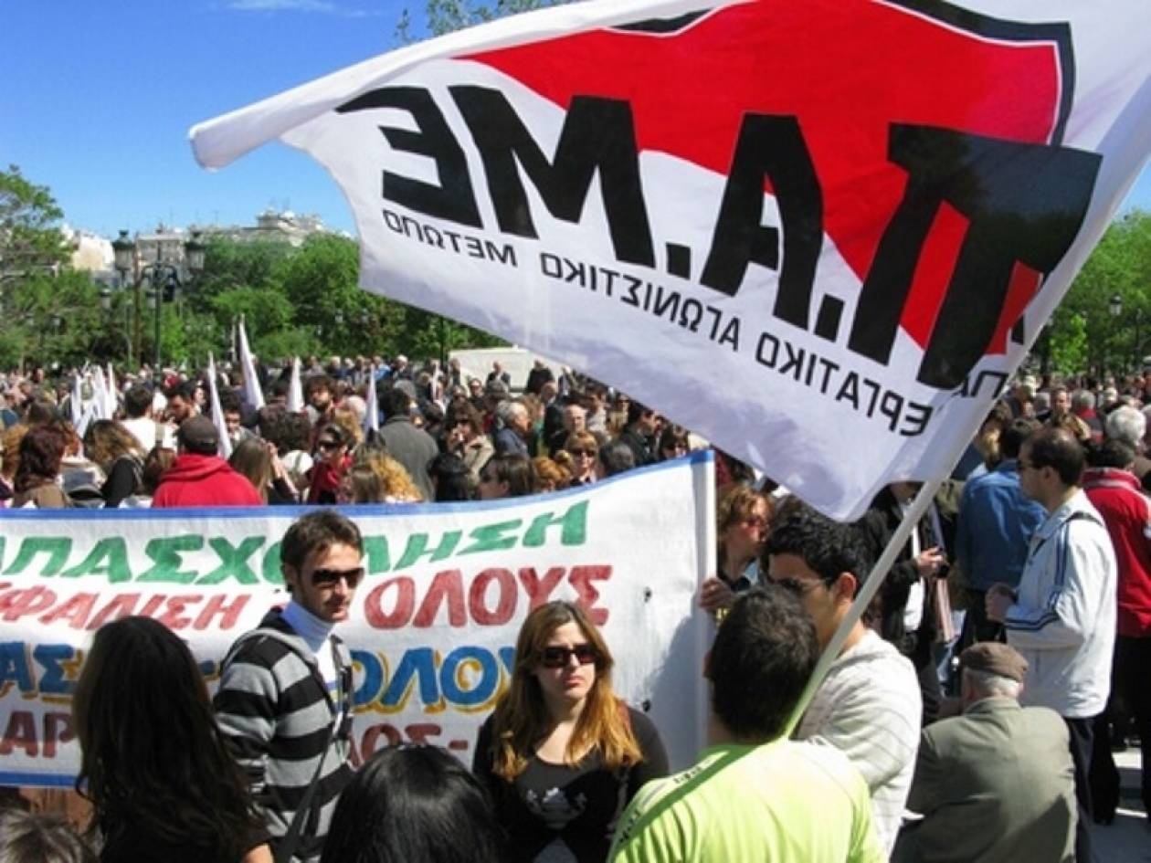 Το ΠΑΜΕ για την ιδιωτικοποίηση της ΔΕΗ