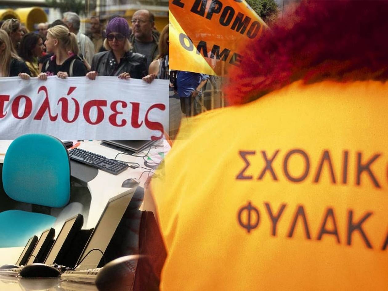 Ώρα «μηδέν» για το πρώτο «κύμα» διαθεσιμότητας