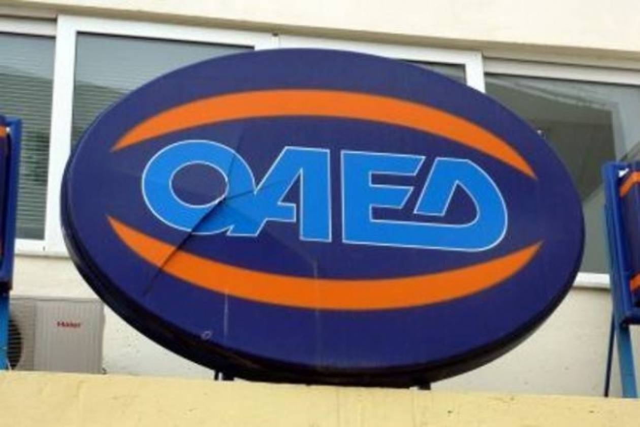 Απεργία στον ΟΑΕΔ για 48 ώρες