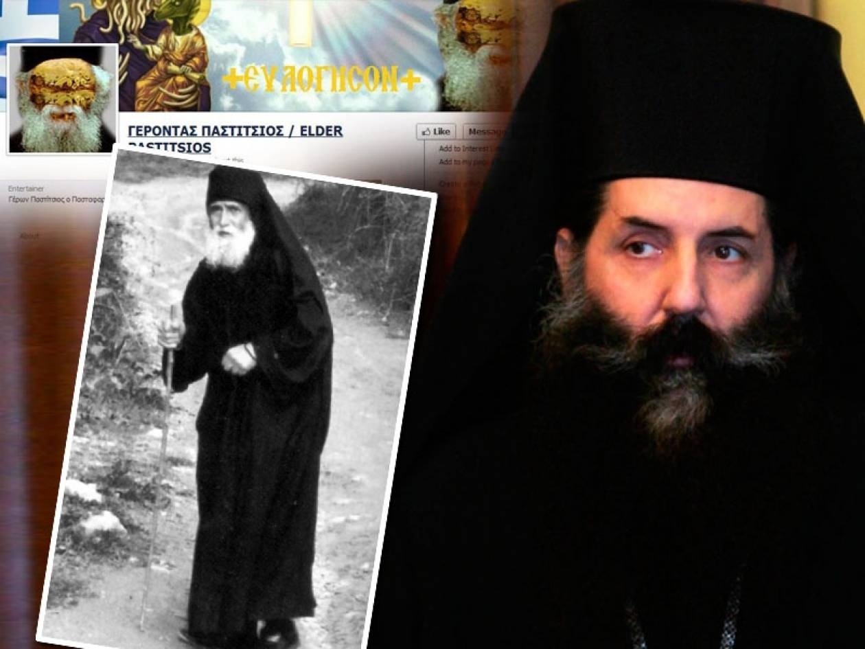 Σεραφείμ: Βλάσφημοι όσοι ευτελίζουν τον Γέροντα Παΐσιο