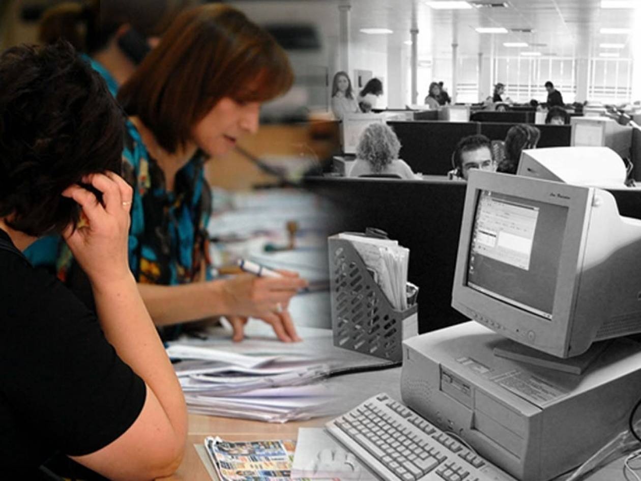Ποιοι εξαιρούνται από τη διαθεσιμότητα