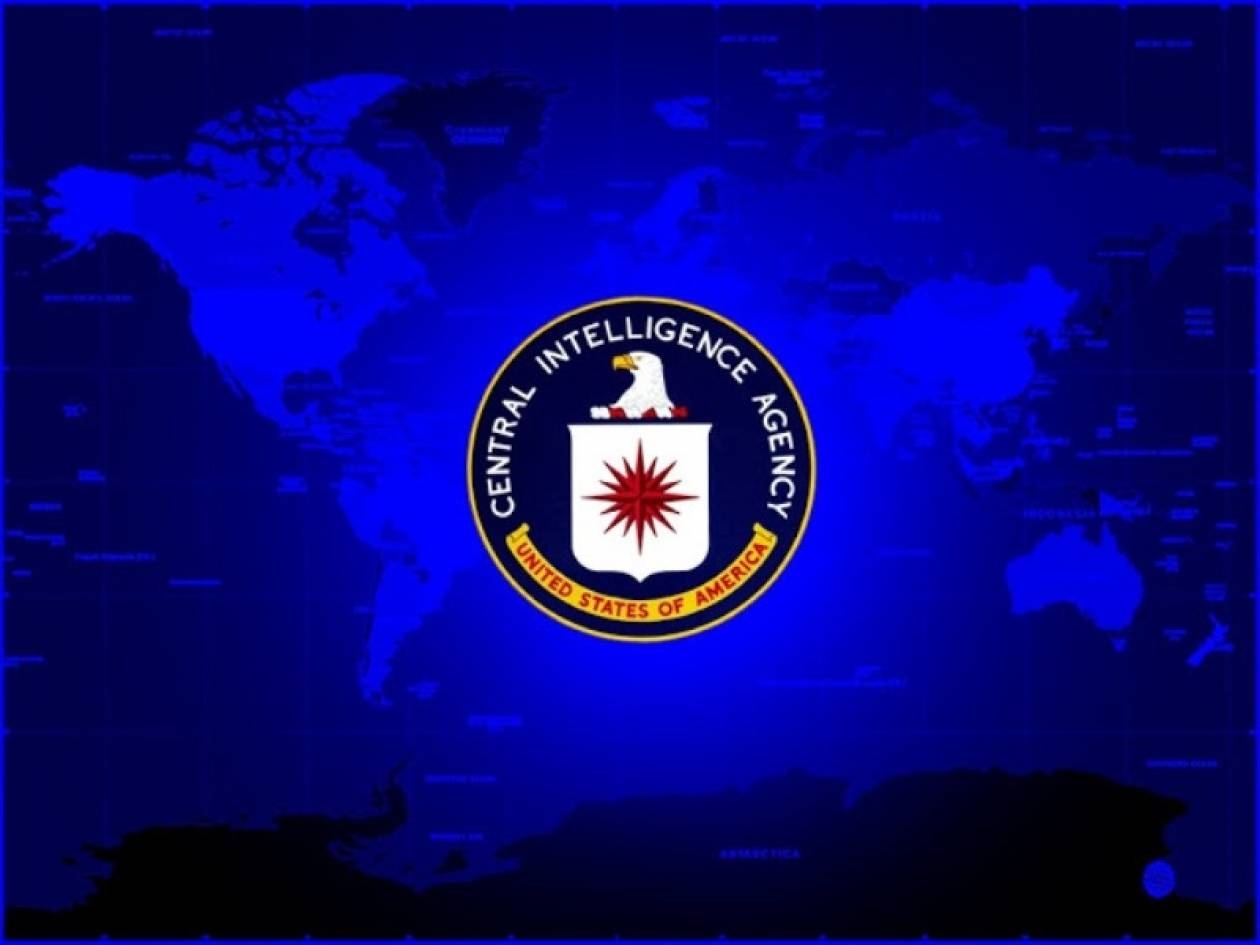Έγγραφο της CIA για περιοχή με εξωγήινους