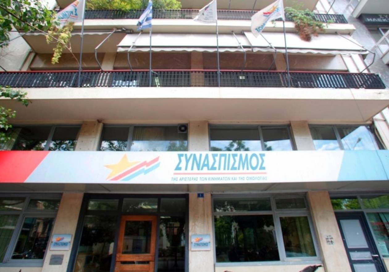 ΣΥΡΙΖΑ: Χαριστική βολή στο δημόσιο