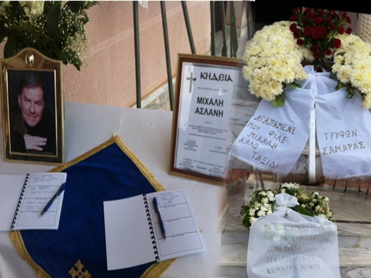 Το ύστατο χαίρε στον Μιχάλη Ασλάνη (Φωτό & Βίντεο)