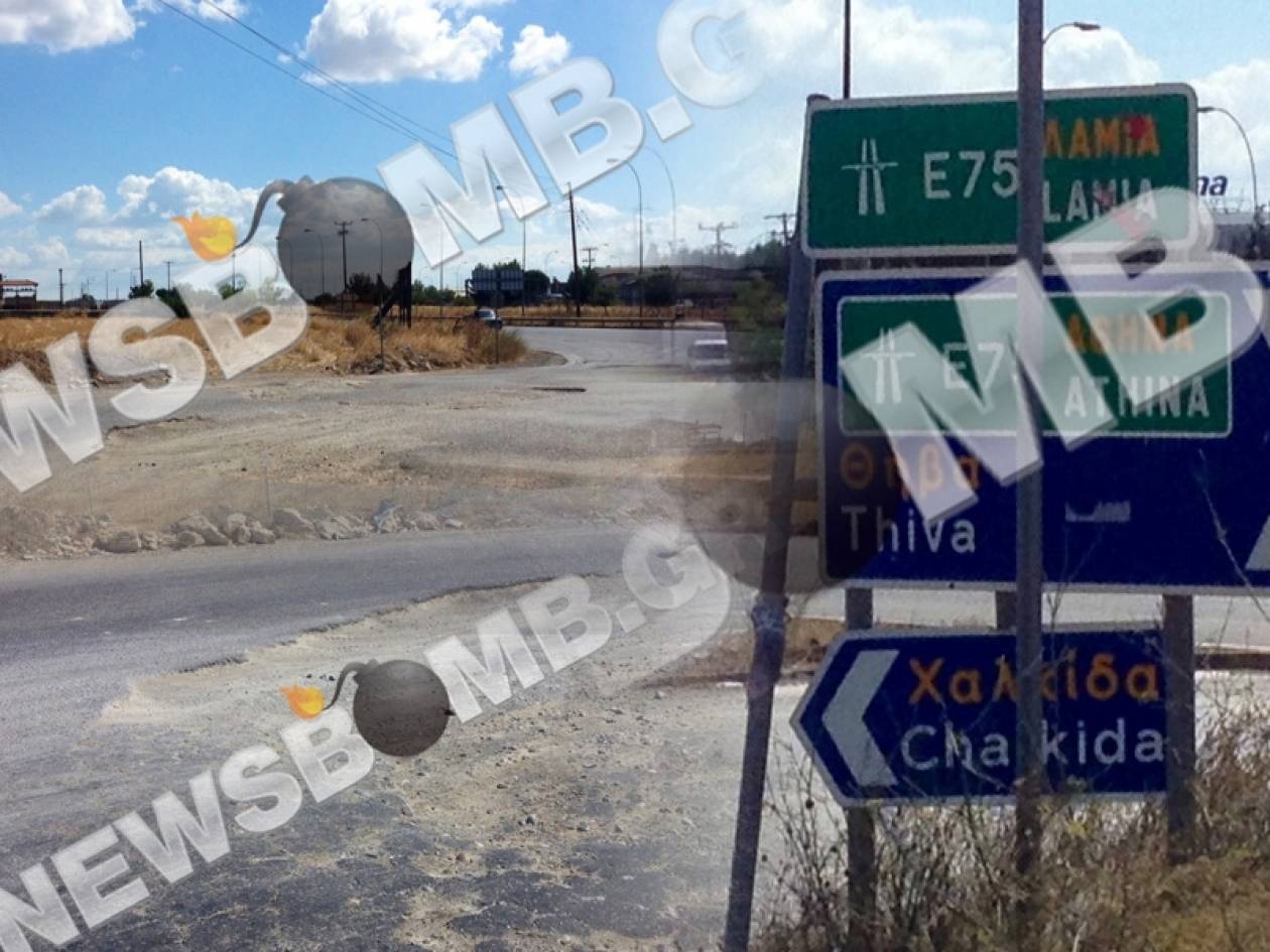 Λακούβες – «δολοφόνοι» στην Ε.Ο. Αθηνών - Λαμίας
