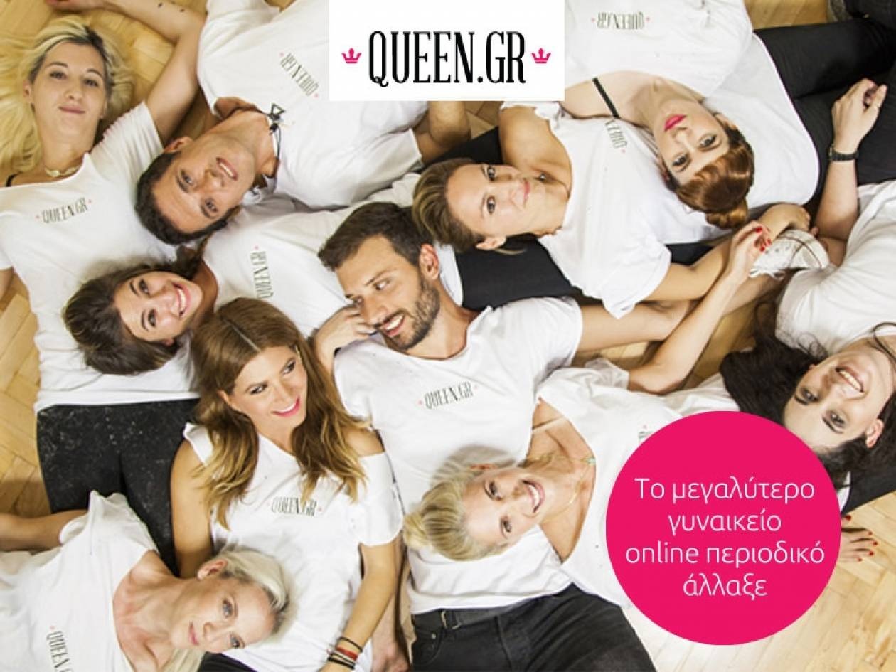 New season, new look. Το Queen.gr άλλαξε!