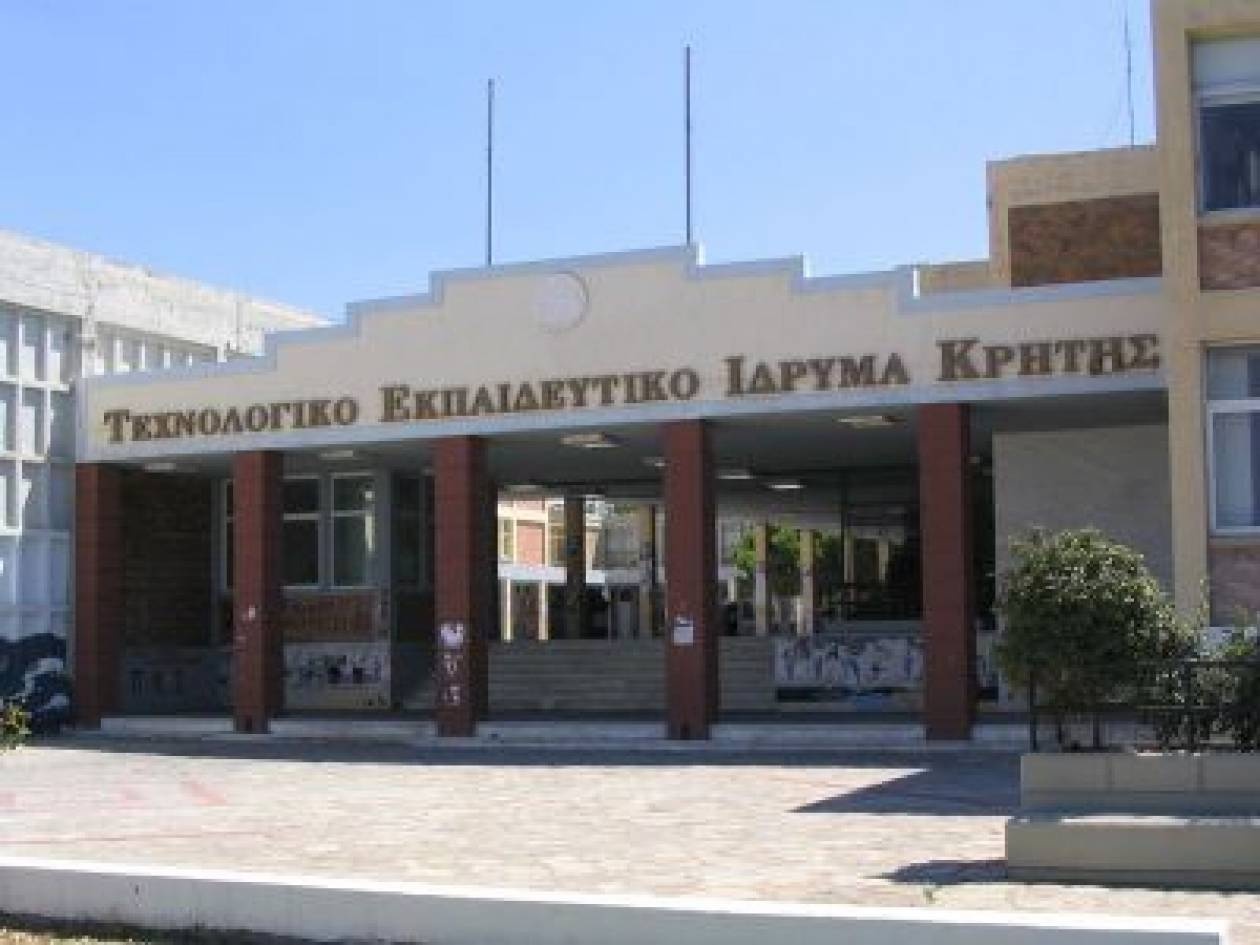 Πενθήμερη κατάληψη στο ΤΕΙ Κρήτης