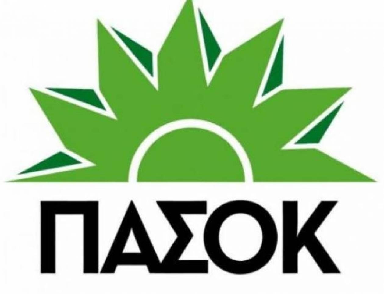 ΠΑΣΟΚ: Ο ΣΥΡΙΖΑ γλείφει τον Άσμουσεν