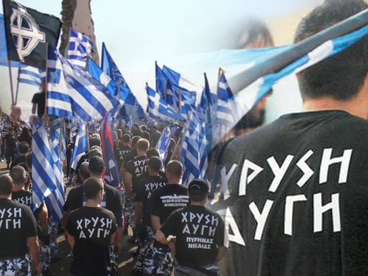 Το πόρισμα για τη δράση της Χρυσής Αυγής