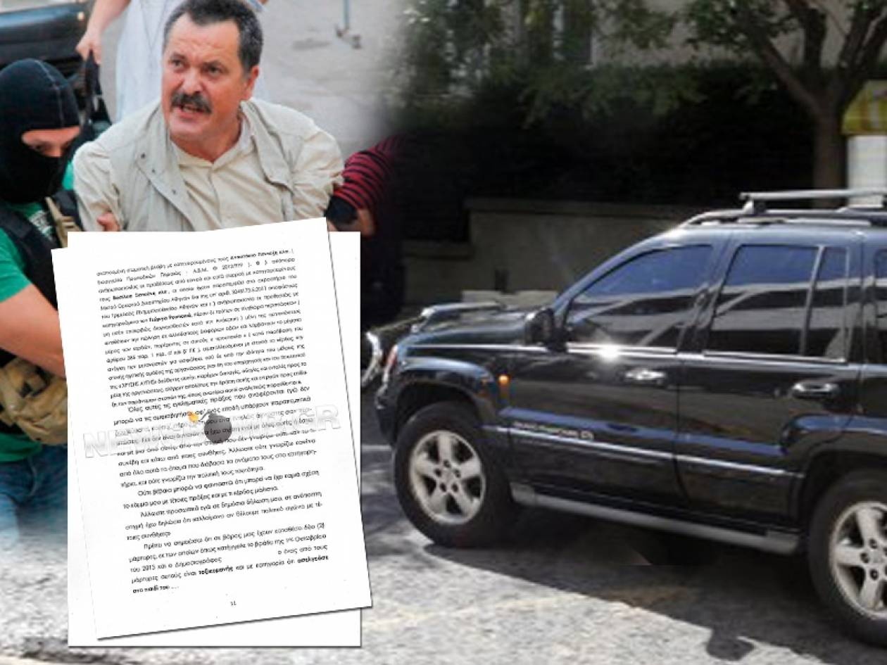 Στον Κορυδαλλό ο Χρήστος Παππάς