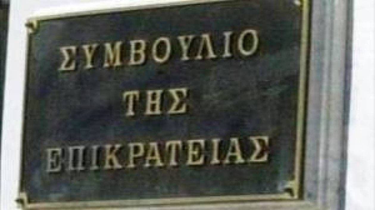 Στο ΣτΕ η ΑΔΕΔΥ για τη διαθεσιμότητα