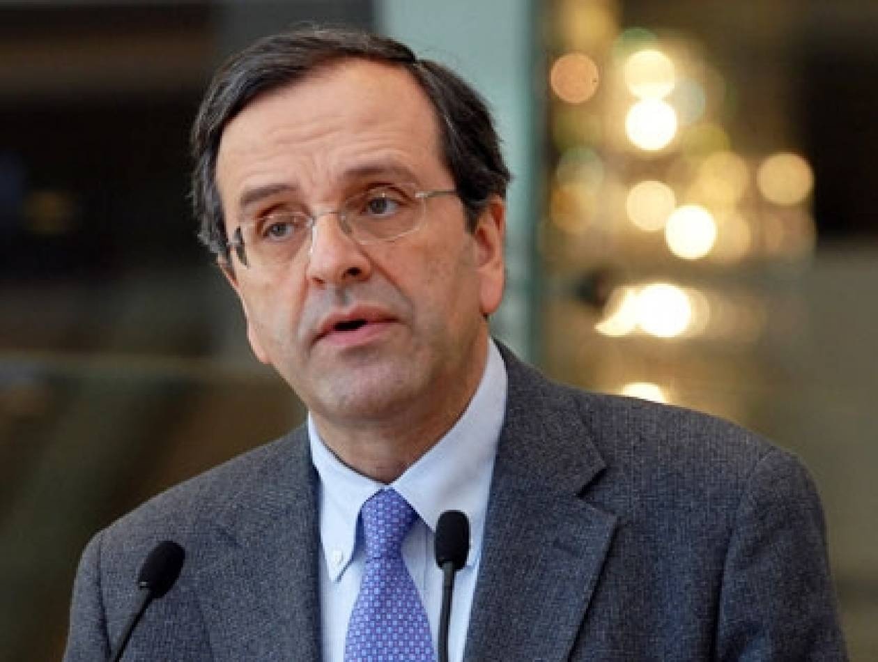 Σαμαράς: Θα εξαφανίσουμε τη Χρυσή Αυγή