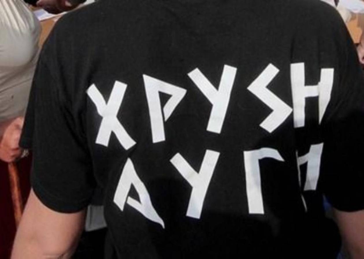 Νέος κύκλος διώξεων για τη Χρυσή Αυγή