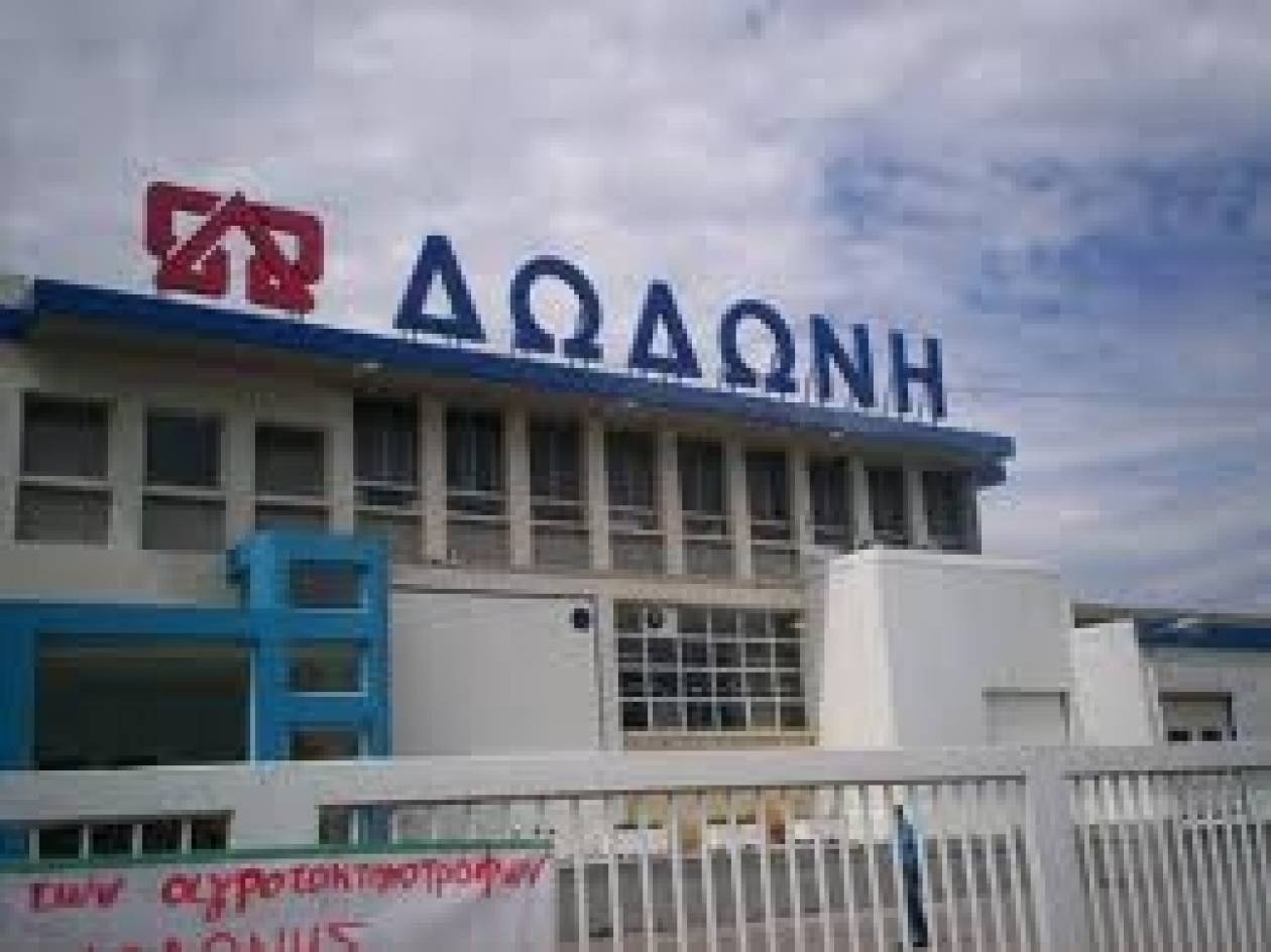 Δωδώνη: Αύξηση 12% στις εξαγωγές