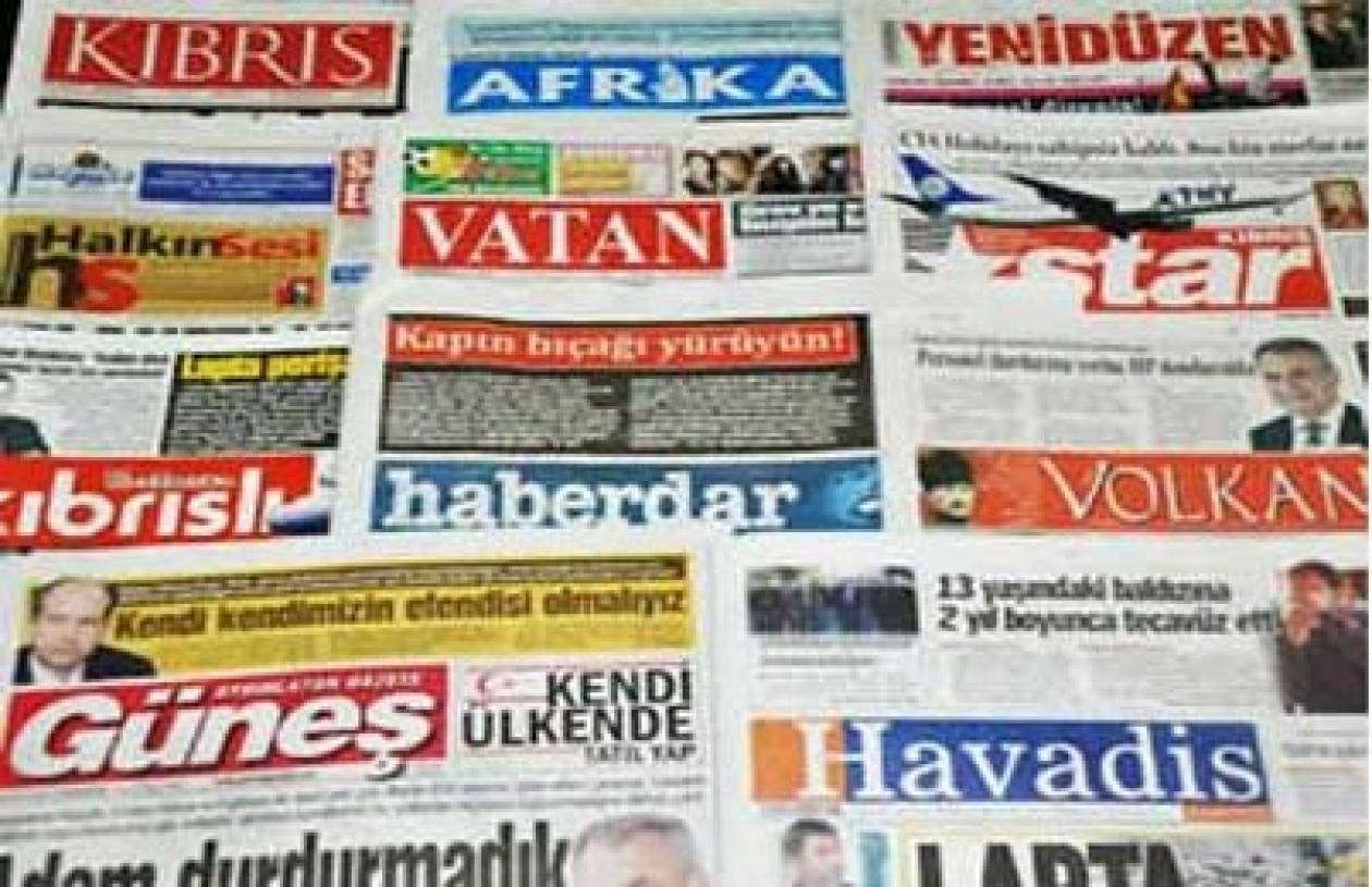 Επισκόπηση Τουρκοκυπριακού Τύπου