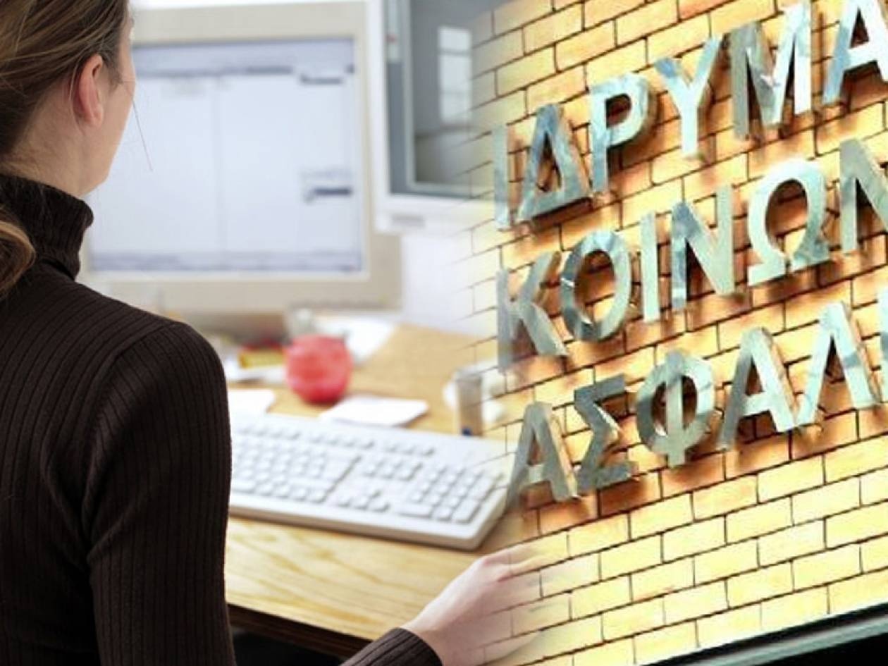 Ποιοι προλαβαίνουν να βγουν στη σύνταξη