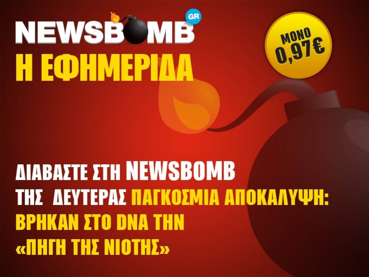 ΠΑΓΚΟΣΜΙΑ ΑΠΟΚΑΛΥΨΗ: Βρήκαν στο DNA την «πηγή της νιότης»