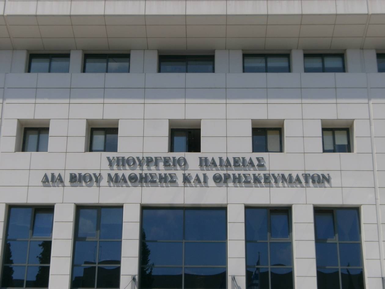 Του... επίορκου το κάγκελο σε ΑΕΙ και ΤΕΙ