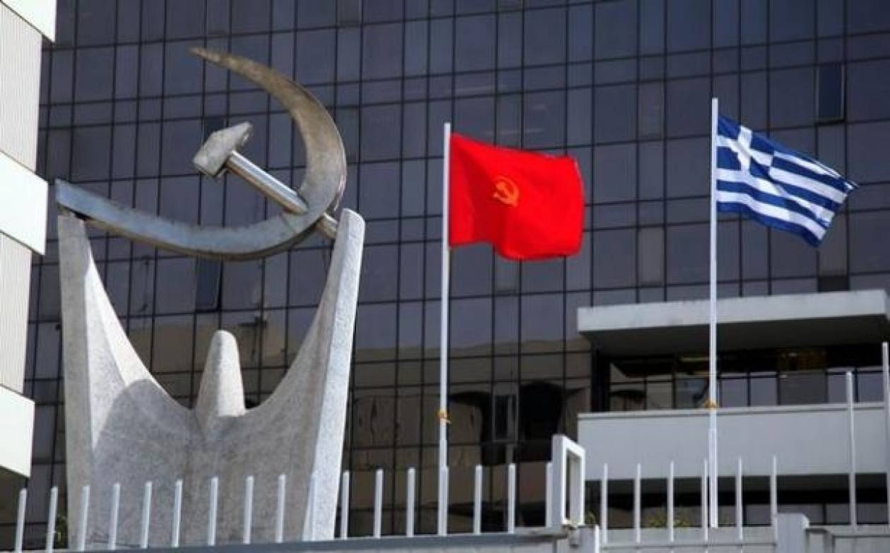Το ΚΚΕ κλείνει 95 χρόνια ζωής