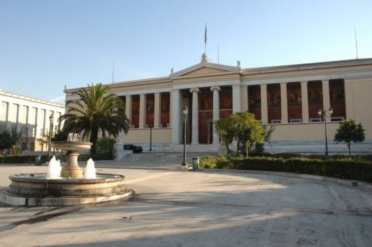 Συλλαλητήριο της ΔΑΠ στα Προπύλαια
