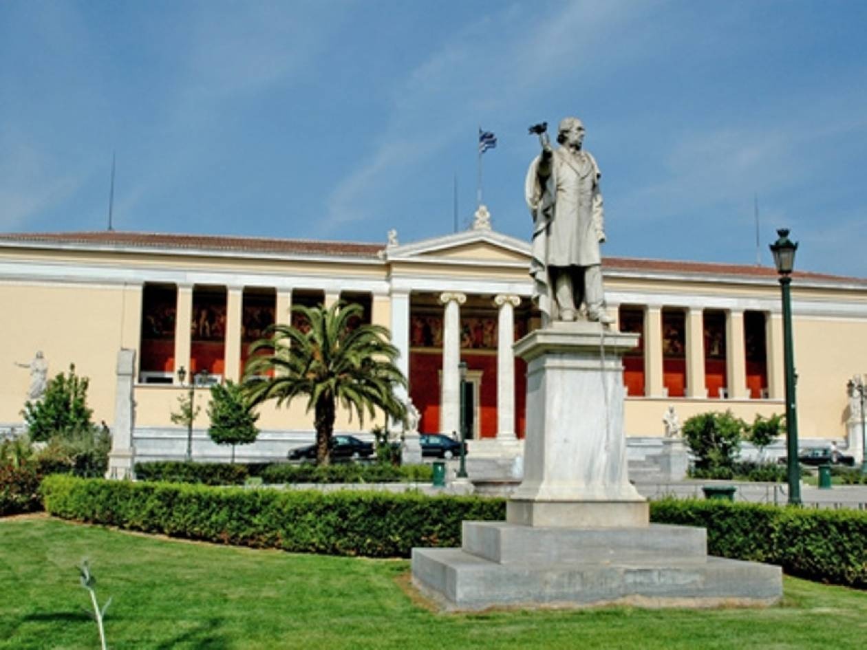 Νέα απεργία των διοικητικών υπαλλήλων ΕΚΠΑ-ΕΜΠ
