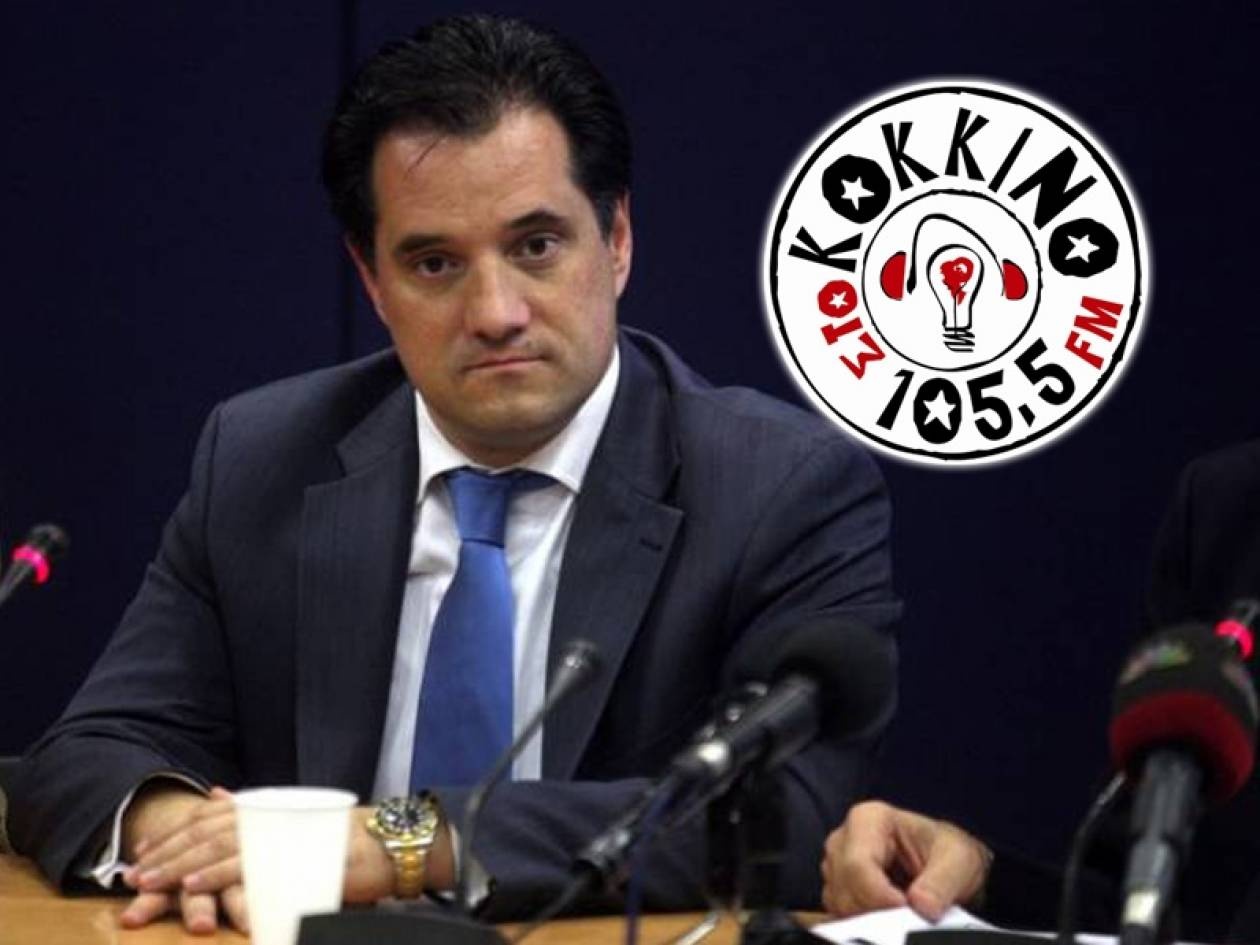 Μήνυση κατά Γεωργιάδη από το ραδιοφωνικό σταθμό «Στο Κόκκινο 105,5»