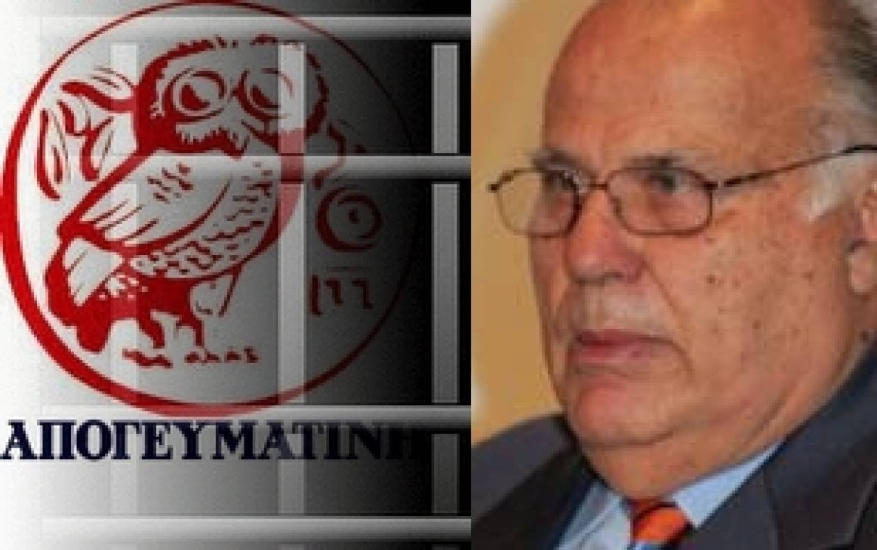 Συνελήφθη ο Κωνσταντίνος Σαραντόπουλος