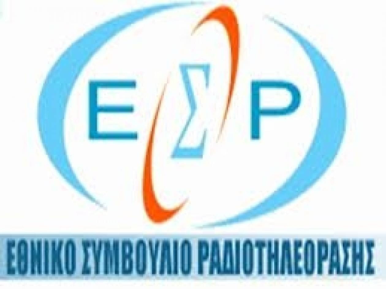 Ενέκρινε την ΑΜΚ του Σκάι το ΕΣΡ