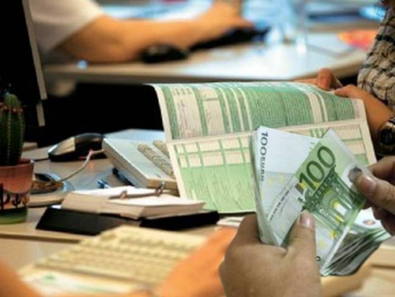 Πότε και ποιοι φόροι εξοφλούνται εφάπαξ