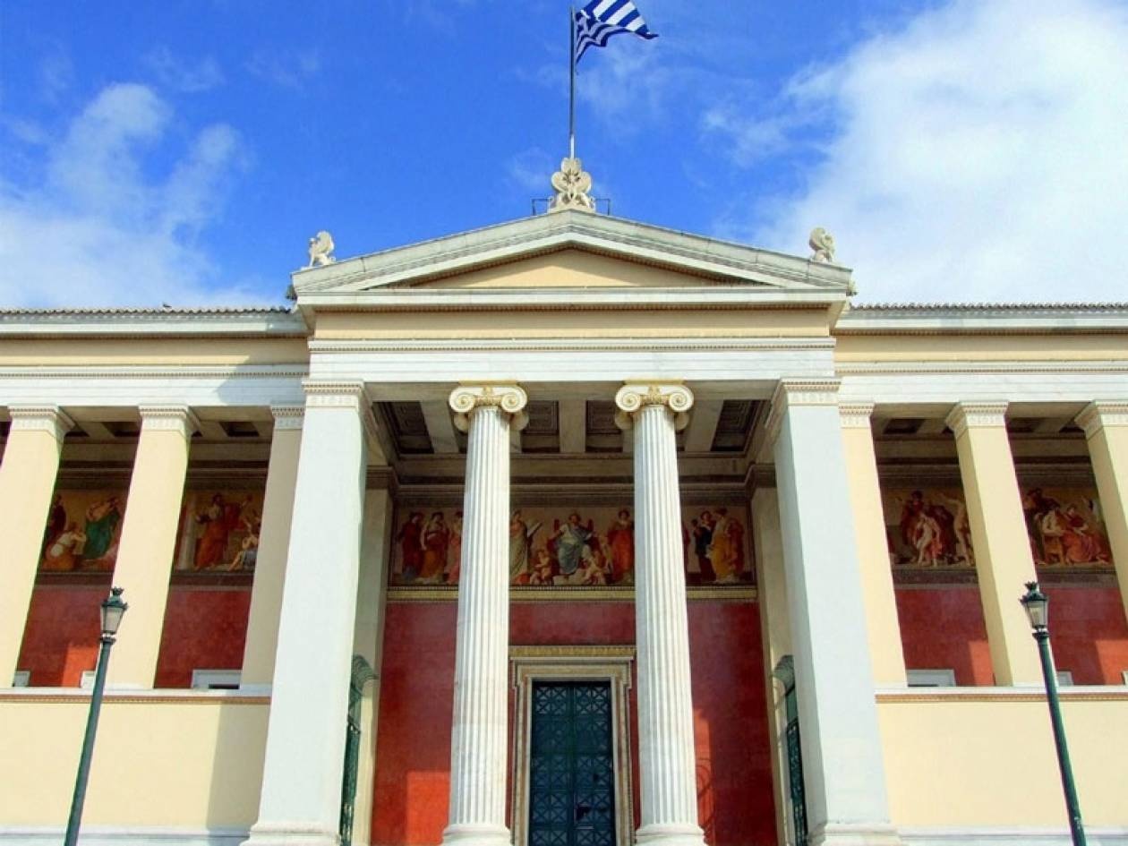 Νέα απεργία σε ΕΚΠΑ και ΕΜΠ