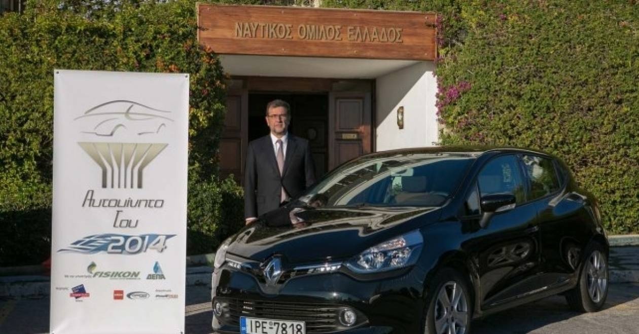 Αυτοκίνητο της χρονιάς το RENAULT CLIO
