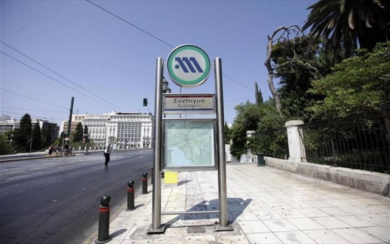 ΤΩΡΑ: Κλειστός ο σταθμός του Σύνταγμα