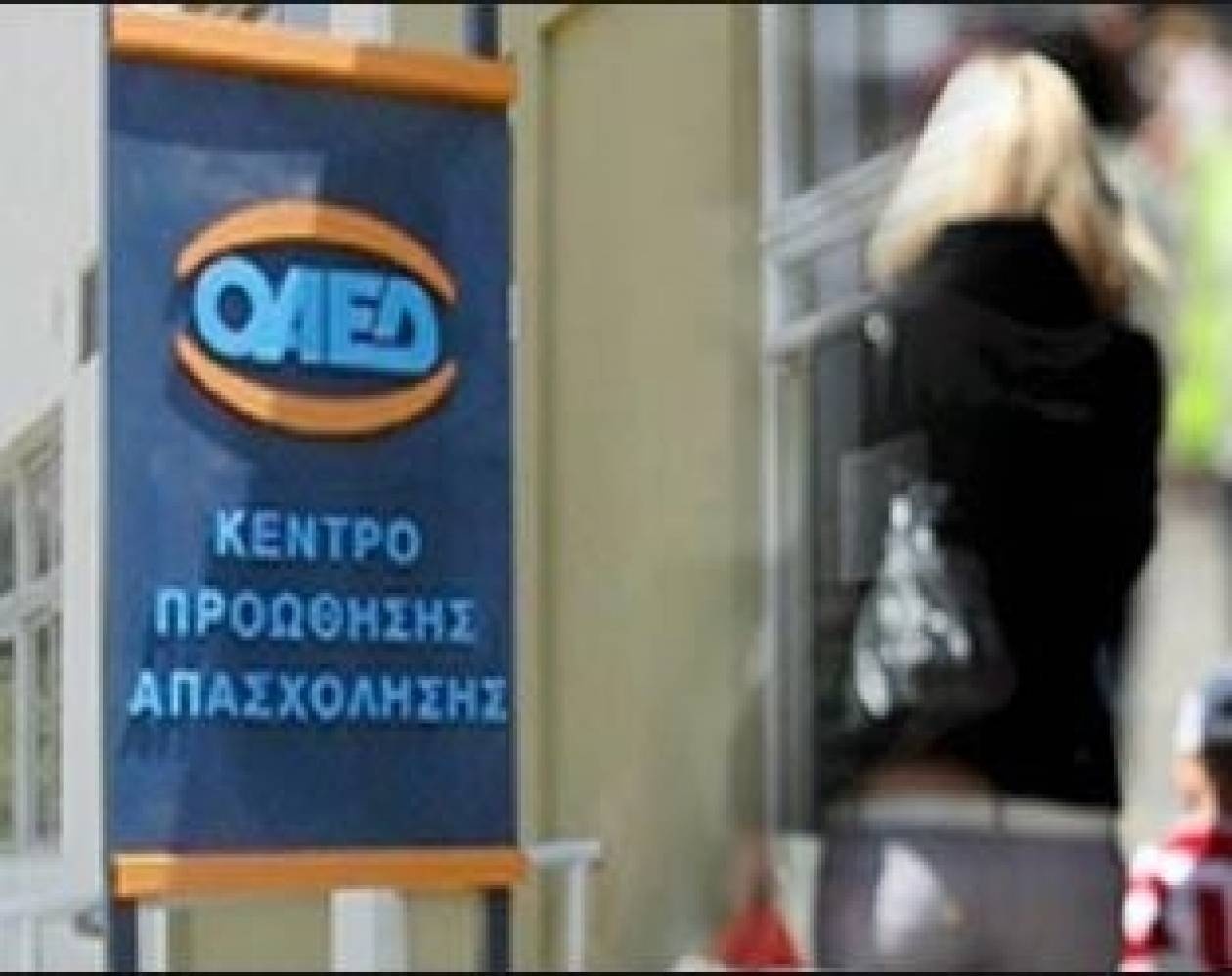 Νέο πρόγραμμα του ΟΑΕΔ για 10.000 ανέργους