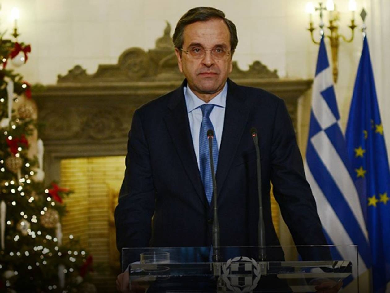 Σαμαράς: Αφήσαμε τα δυσκολότερα πίσω μας