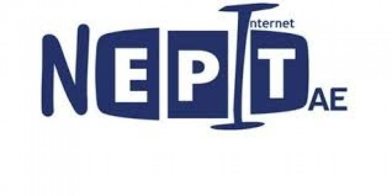 H ΝΕΡΙΤ ζητά διευθυντές