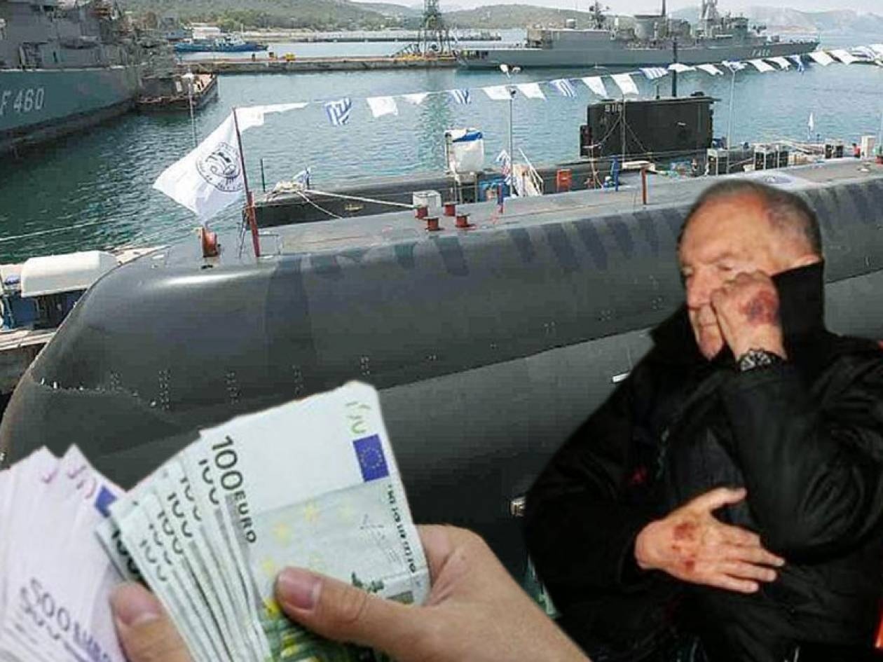 Δέκα νέες κλήσεις για τα υποβρύχια!
