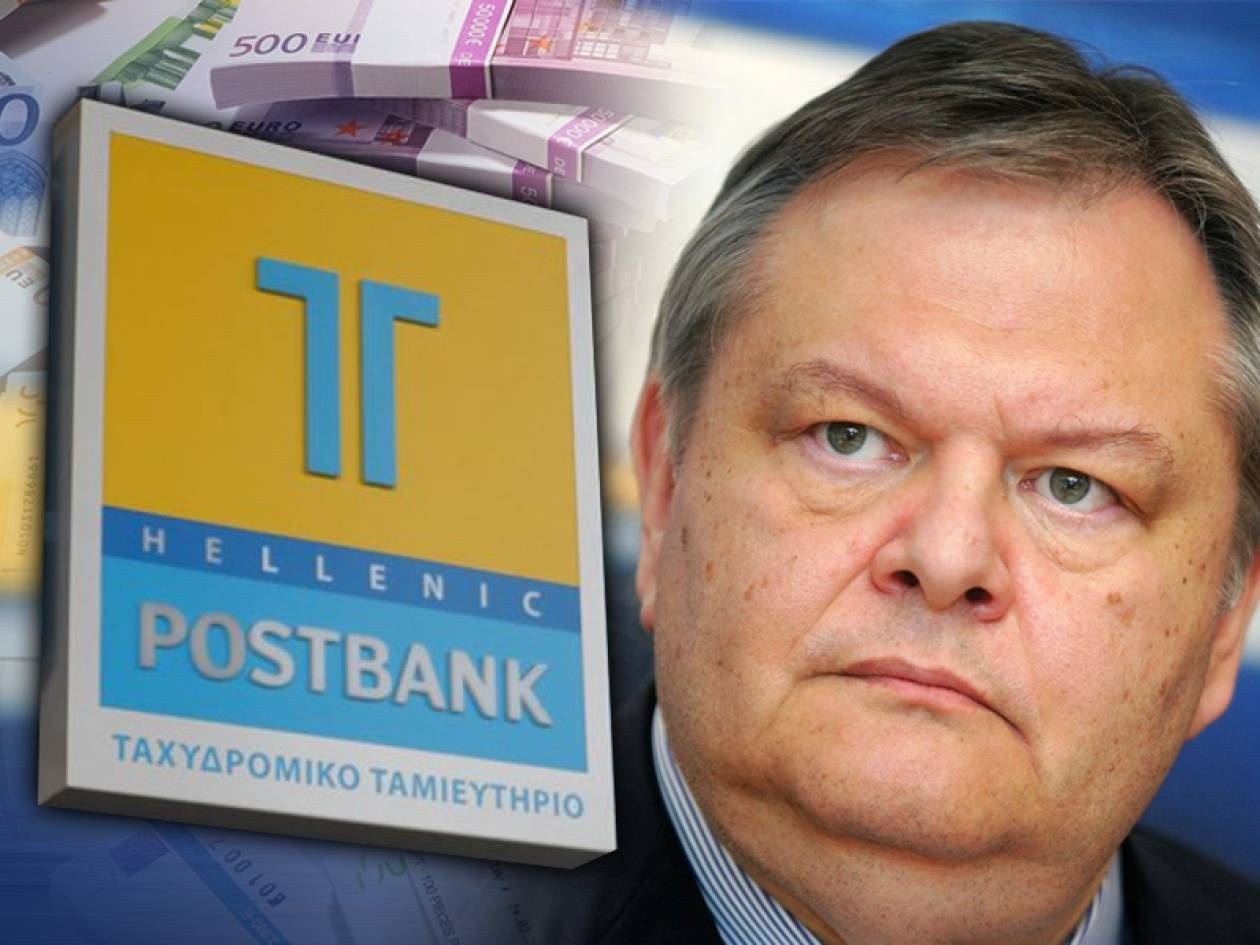 Στο άψε –σβήσε πήραν δάνειο από το ΤΤ συγγενείς του Βενιζέλου
