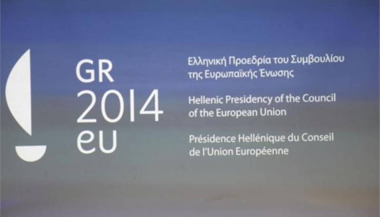 Καμεράτα για την ελληνική προεδρία
