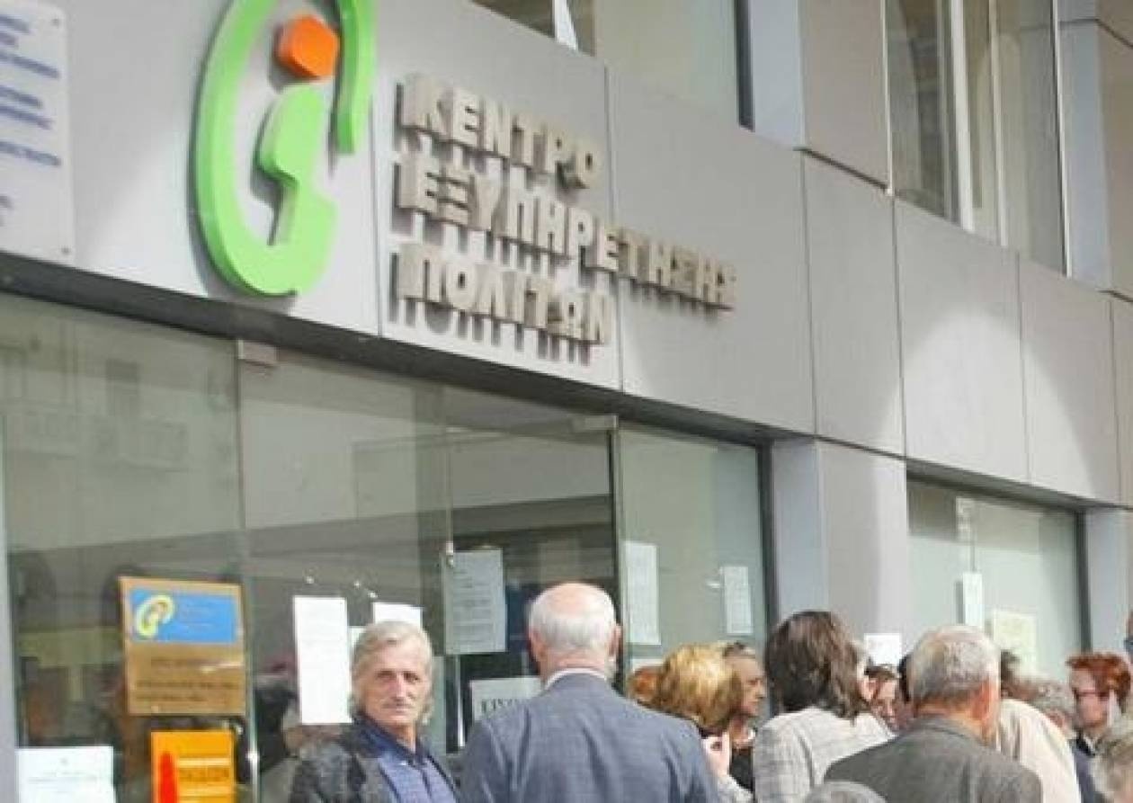 Τέλος στα επικυρωμένα αντίγραφα